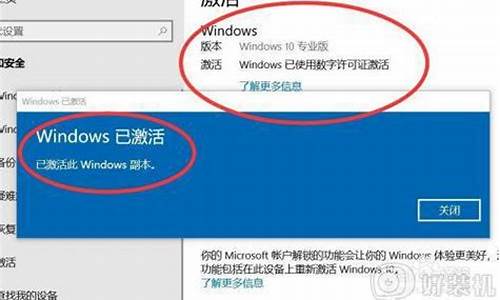 win10破解激活和激活码有区别吗_win10破解激活码