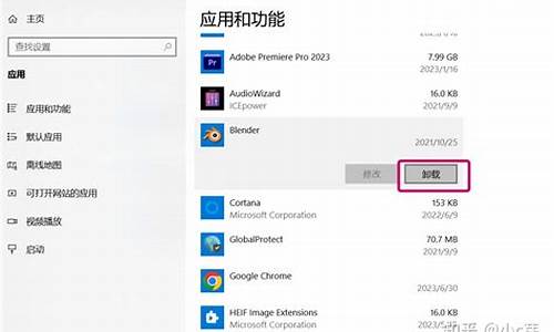 win8卸载程序在哪里_win8卸载应用程序