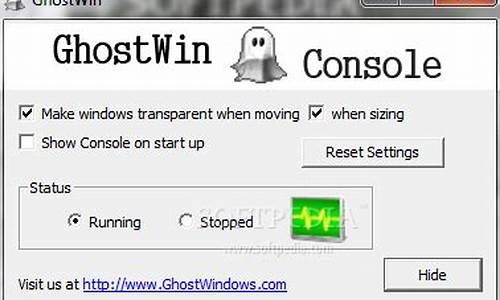 win7旗舰版ghost下载_分享ghostwin7旗舰版