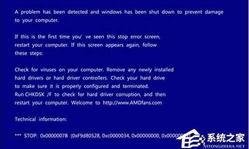 win7系统蓝屏修复工具_windows7蓝屏修复工具