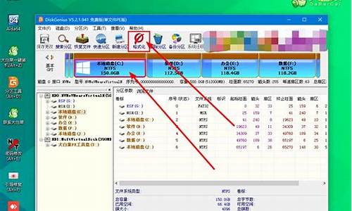 c盘格式化有影响吗_c盘格式化会发生什么