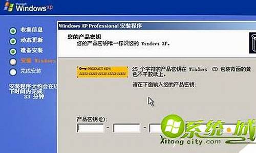 万能xp序列号_windowsxp 序列号