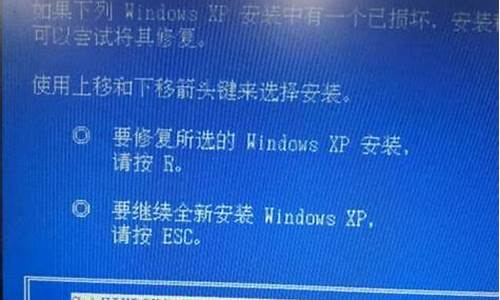 xp系统怎样修复haldll_xp系统修复系统文件