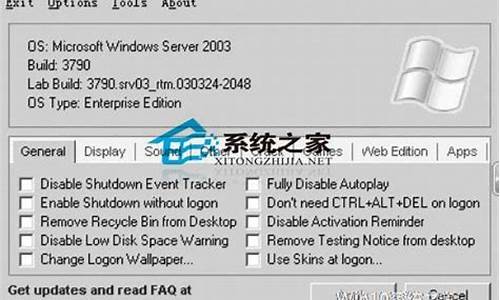 win2003如何安装iis_2003怎么安装iis