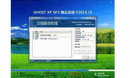 xpsp3运行_xpsp3iso