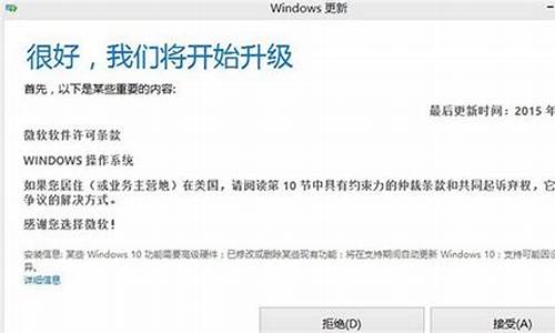 win8升级win11安装方法_win8如何升级win11