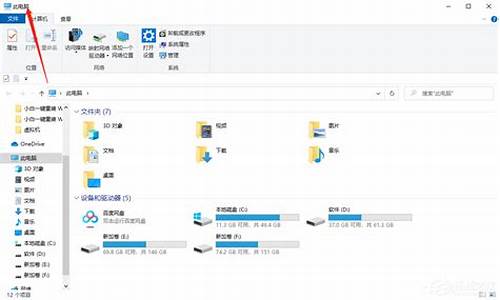 win7临时文件夹存放路径_win7临时文件位置