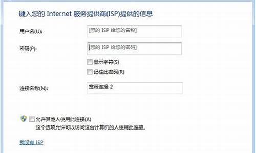 抖音锦鲤鱼_win7宽带连接快捷方式怎么创建啊