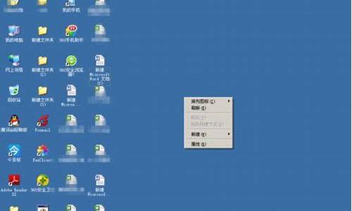 win7装不了xp_win7下安装xp灰色