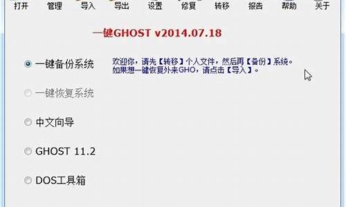 硬盘安装xp原版系统教程_硬盘安装ghostxp系统