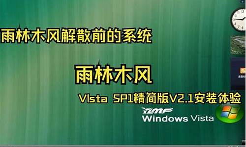 雨林木风win7安装_雨林木风windows7系统