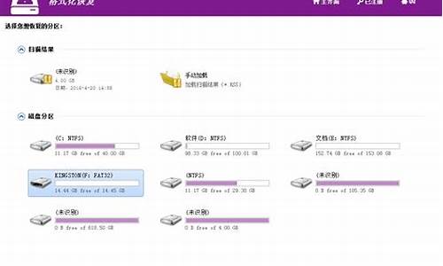 u盘数据恢复easy_u盘数据恢复软件免费版下载