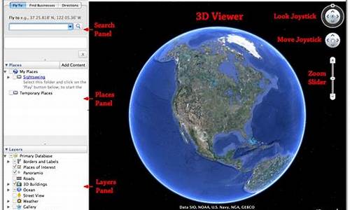 googleearth怎么用不了_googleearthwin怎么不好用