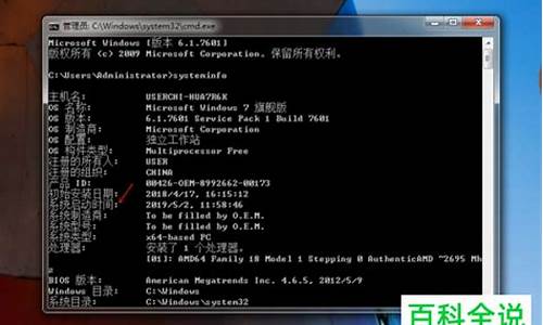 系统启动时间秒win2003_windows启动时间变得很长