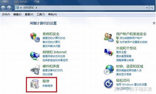 win7系统的设置_win7iis设置