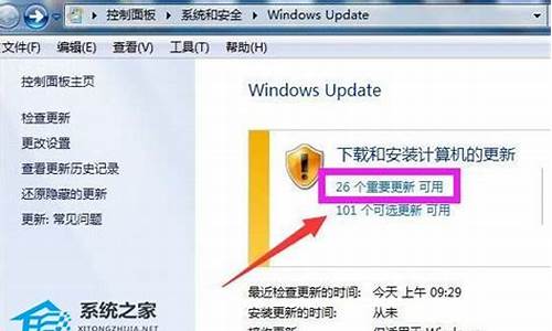 win7升级到win10文件还有么_win7系统升级成win10会丢失文件吗