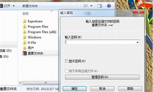 win7文件夹加密后怎么取消_win7文件夹加密后怎么取消掉