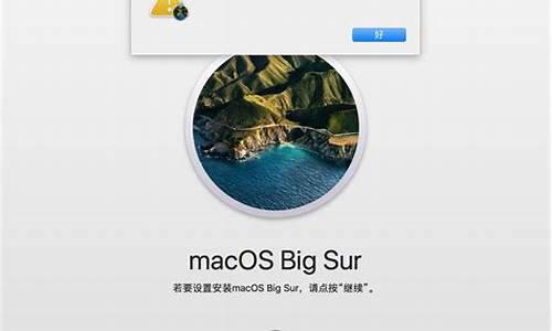 mac系统u盘启动盘制作工具_mac u盘启动盘制作方法