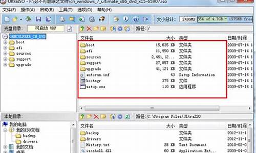 xp系统安装到u盘_xp系统安装在u盘里