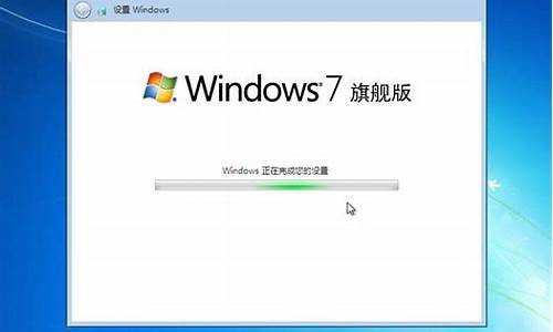 win7旗舰版激活密钥需要联网吗_win7旗舰版激活密钥需要联网吗安卓