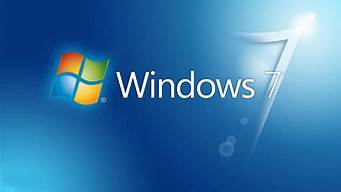 windows7系统还原_win7 系统还原