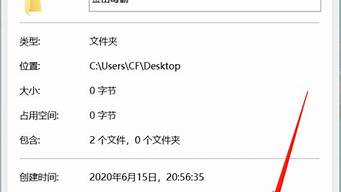 win7怎么加密文件夹_win7怎么加密文件夹或文档