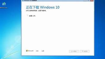 win7 升级win10_win7升级win10安装失败怎么办