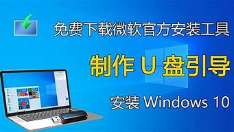 win10安装教程_win10安装教程不用u盘