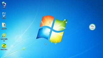 windows7系统