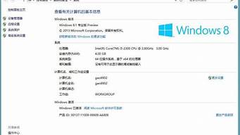 win8密钥_Win8密钥