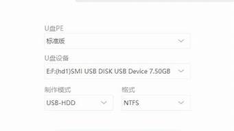 win10u盘安装需要密钥怎么办_u盘安装win10的密钥