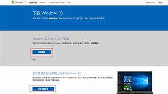 如何升级win10_如何升级win10系统