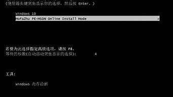 win7重装系统教程完整版_win7重装系统教程完整版