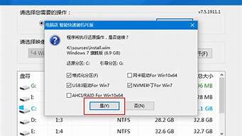 华硕怎么用u盘重装系统_华硕怎么用u盘重装系统win10