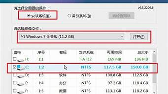 老毛桃u盘启动盘win8