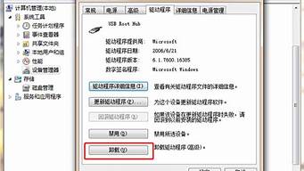 为什么插上u盘不显示可移动磁盘_为什么插上u盘不显示可移动磁盘了