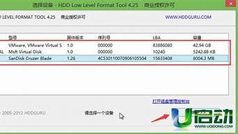 低格u盘命令_低格 u盘