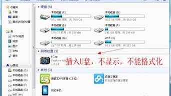 台电u盘低级格式化_台电u盘低级格式化怎么办