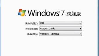 重装系统win7卡到99_重装系统卡70%