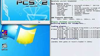 pcsx2bios是什么_pcsx2bios选哪个