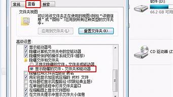 win7热点共享设置_win7设置热点共享网络