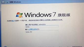 air安装win7_macbookair安装win7