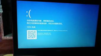 戴尔电脑蓝屏怎么解决_戴尔电脑蓝屏怎么解决0x0000007b