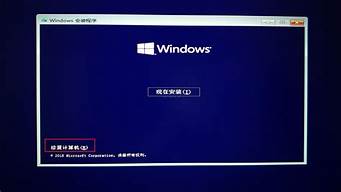 u盘安装windows7原版系统_u盘安装win7原版系统安装教程