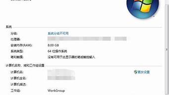 win7旗舰版密钥32_win7旗舰版密钥32位