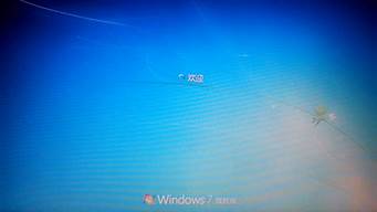 win7开机黑屏好久_win7开机黑屏好久才进入桌面