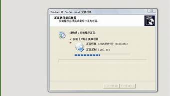 ghost安装器安装win8_ghost安装器安装win10