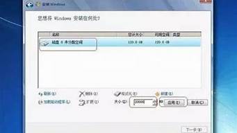 win7系统分区mbr和guid选哪个_win7分区类型mbr好还是guid好吗