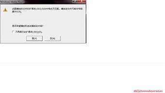 win7屏保不能用_win7屏保不起作用