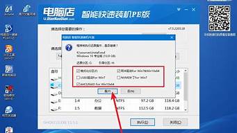 不用u盘怎么装win7系统_不用u盘怎么装win7系统教程